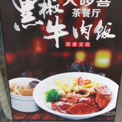 广州美食地标：老字号与崭新派粤菜馆