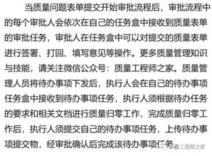 三、 实证案例分析：网络舆情与个人叙事