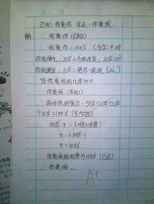 属相婚配：历史传统与现代视角