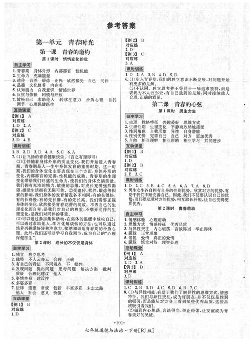 1. 对偶法：