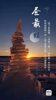 一、寒冬里的“姓名密码”——为哪些要在数九时段改名？