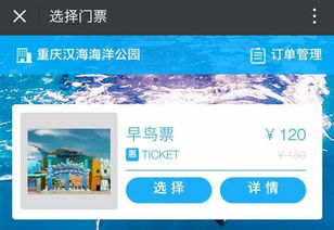 转让内幕大曝光！