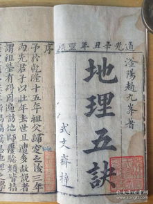 如何根据王德峰论八字旺弱原理，有效化解八字弱的问题？