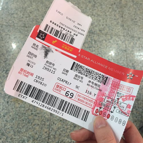 2026年黄历特别提示