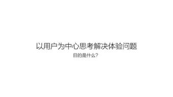 案例叙述