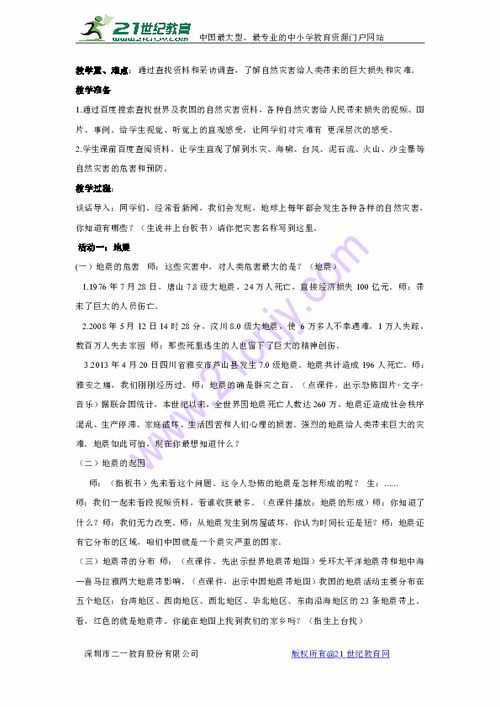 五、结论与启示性反思