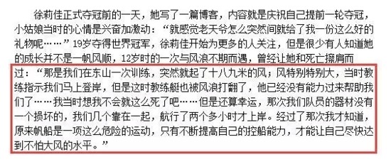 （二）官职来源与非正统性说明