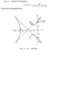 三、  事业轨迹与财富积累的深层逻辑