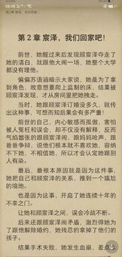 -来说说最基础嘅——滙晨到底甚麼出身?