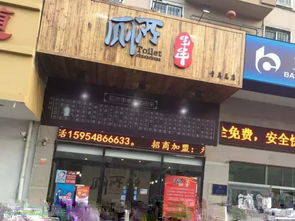 三、 较高端较大气洋气店名实例分类呈现