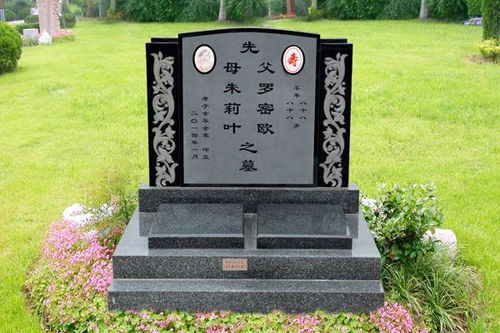 活人与逝者同刻于石的不当性分析