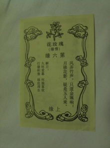 杭州灵隐寺济公灵签第四十七签是什么意思？