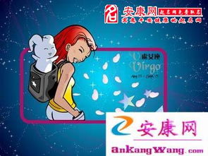 一、“完美主义”小王子？处女座和属蛇的双重性格解析