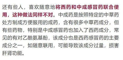 3.4 文化方面的禁忌