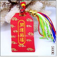 开光平安福和福袋适合挂在家中的哪个位置？