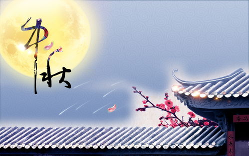 中秋情韵：以国学视角探析炎热爱人祝福的星象与风水蕴义