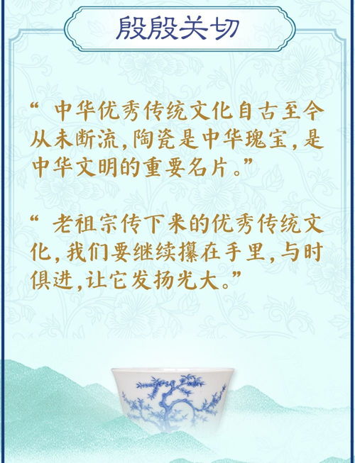 美食中的生肖：味蕾上的文化体验