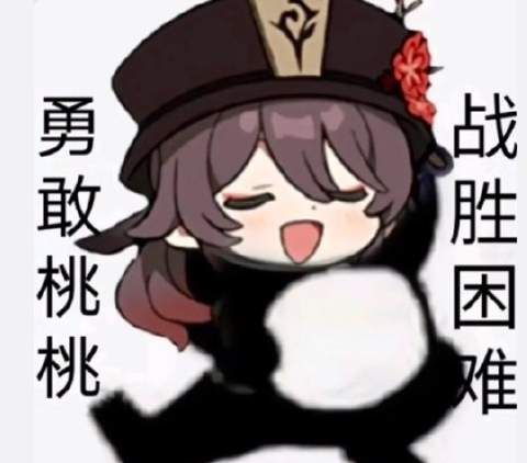 表情包的构成与含义