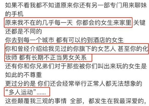 特殊格局下的应用案例分析：立冬辛戊丙庚造例
