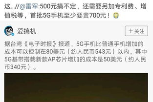 探究真相：口哨声的来源