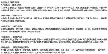 策略二：找场景专家，别找全能选手