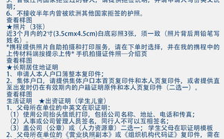 1.2 实际操作中的调节策略