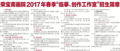 荣宝斋门票预订到底是个啥玩意儿？
