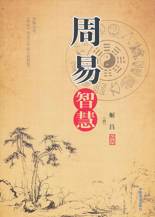 名字里的“阴阳”平衡
