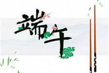 2. 传统方式习俗与文化底蕴传播