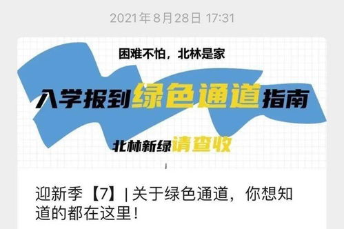 目标客户解析