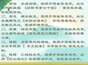 三、 诗词歌赋：灵感的源泉