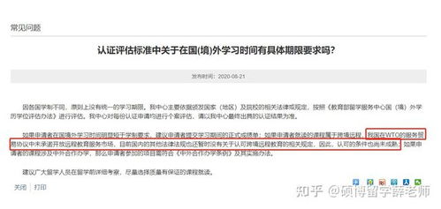 避坑指南：部分黑心商家利用人们想省钱滴心理状态设下滴陷阱我们较大家一定要较小心谨慎提防！