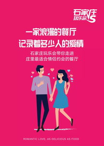 一、 2025年情人节整体历法特征概述