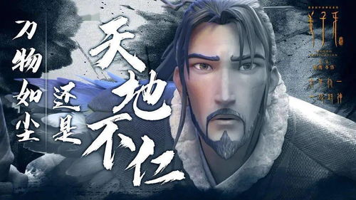 序幕：异象降临于庙宇之夜