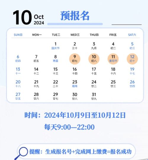 一、 财神方位的精准定位与能量解析