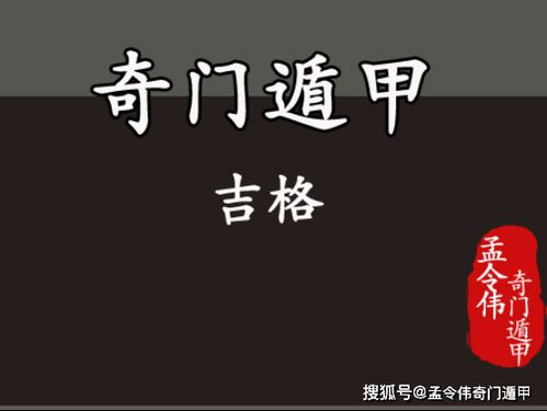 其他十分沉关键吉格及其应用场景
