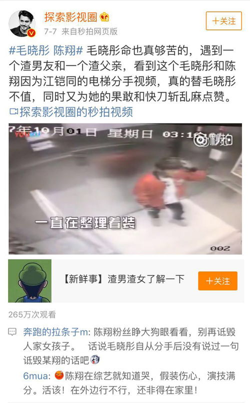 行为上的调整