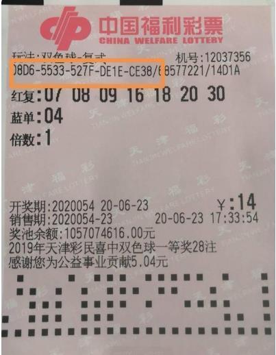 （一）期号直接作为地分