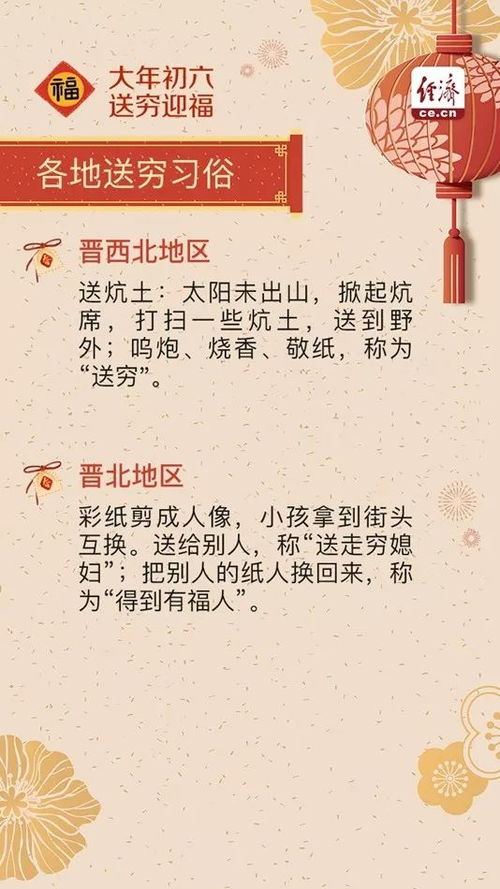 初六吉日吉时，如何挑选最旺桃花运的吉时？