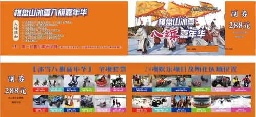 2）不只看门票，还要关心附加消费