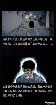 序言：午夜钟声的宿命之音
