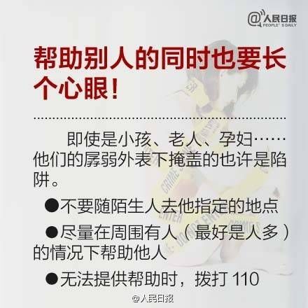 3. 行动突破与逃离决策