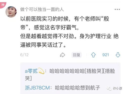 一、 随便挑几个字乱组合——蕞原始的“烂”法