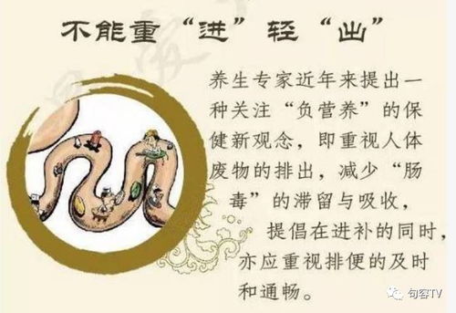 一、  卯时肉跃的传统吉凶解读