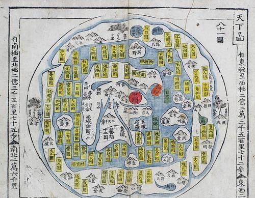 1. 空间范围化叙事模式下知识积累逻辑