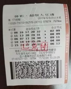 2026年老年票玄学指南！属马的要小心！