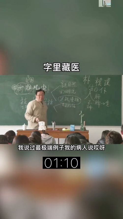 一、 国学中医经典在基础教育阶段的现状分析