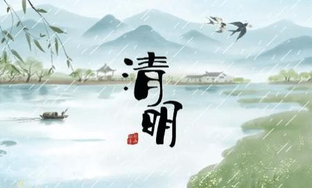 清明节期间的其他风俗活动