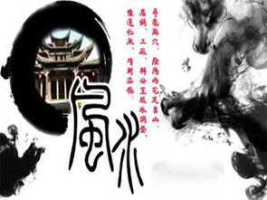 民间禁忌与文化底蕴习俗