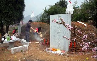 不上坟对风水有没有什么具体影响？